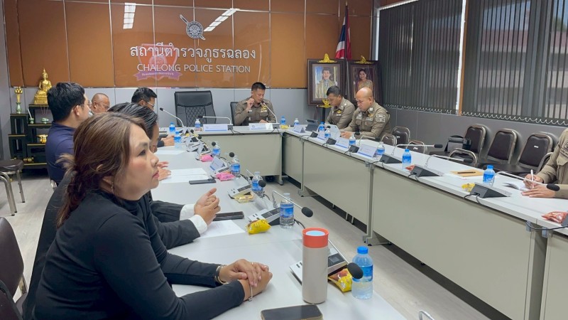 Meeting Image